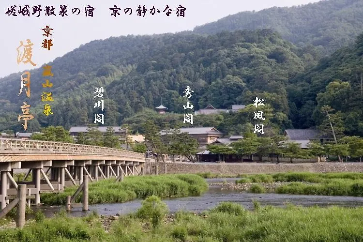 Kyoto Arashiyama Onsen Togetsutei Hotel